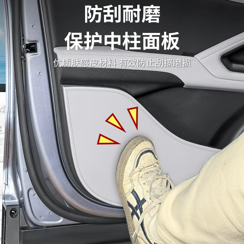 Car Door Anti Kick Pad Sticker Set Interior Protection Film Scratch Resistant Dirt Proof Leather For Byd Yuan Up Intelligent
