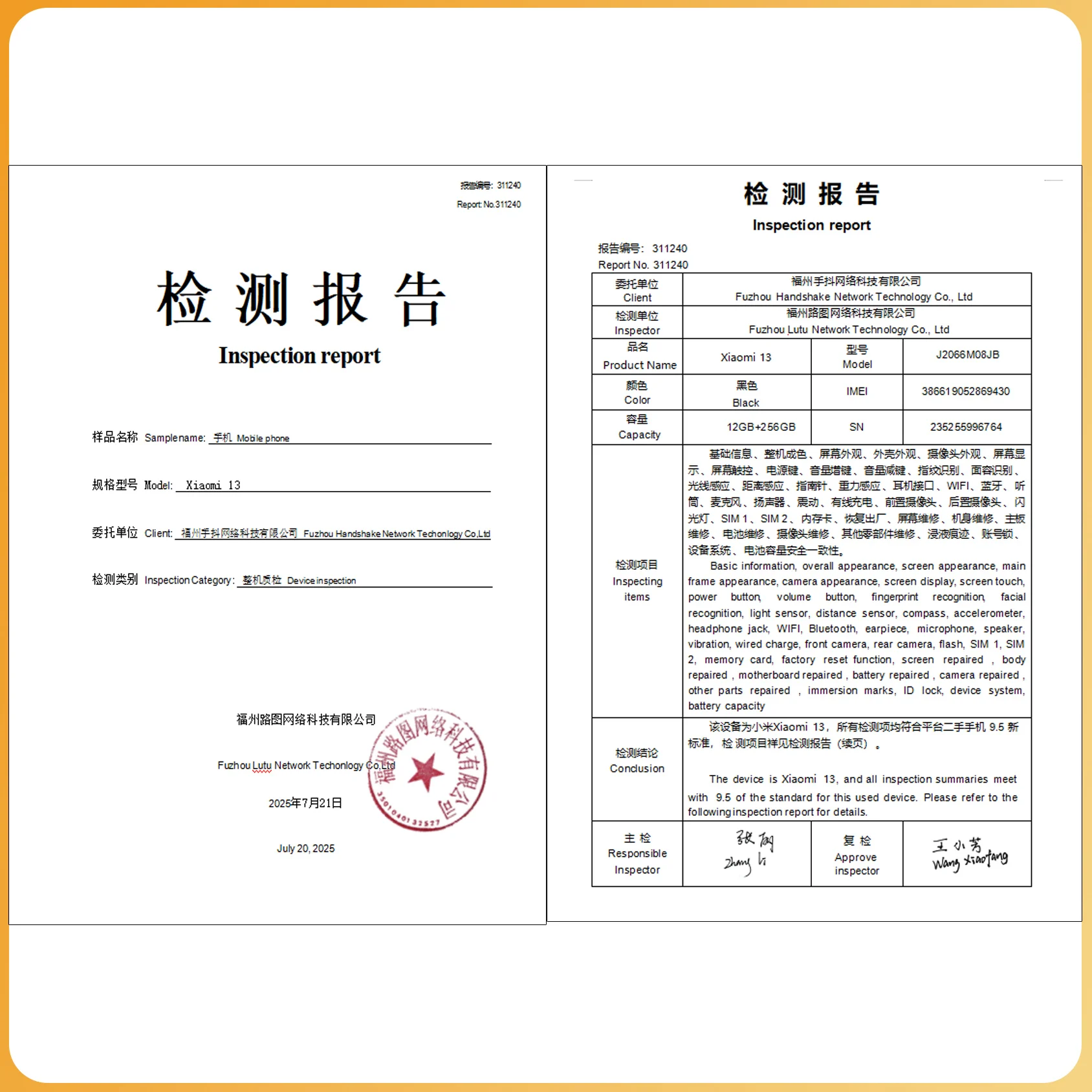 Global Firmware Xiaomi 13 5G Version Smartphone HyperOS 2.0 Blue celular IP68 full screen unlocked phone used phones no charger