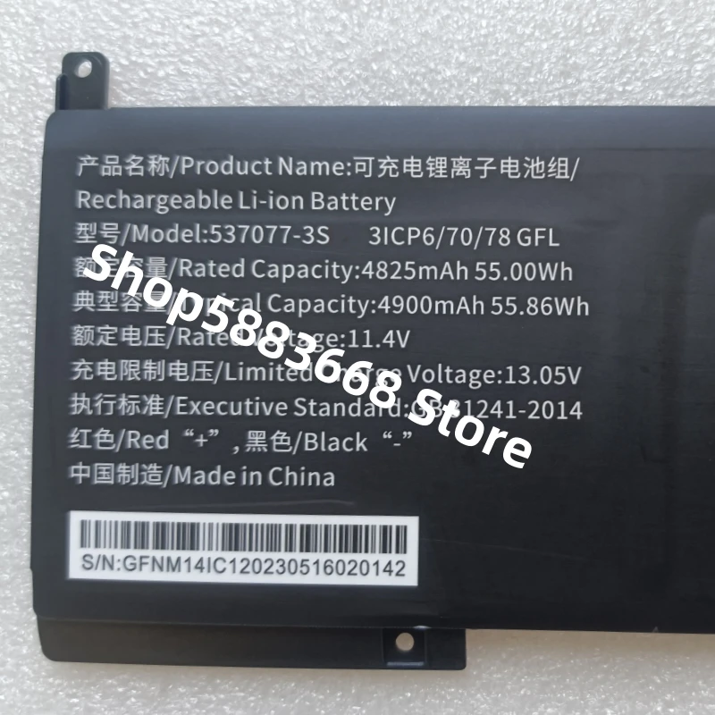 U568664PV-3S1P W14143TS 537077-3S Laptop Battery For Portatil Alurin Zenith ALU-BARZN-I512-000-156 Notebook
