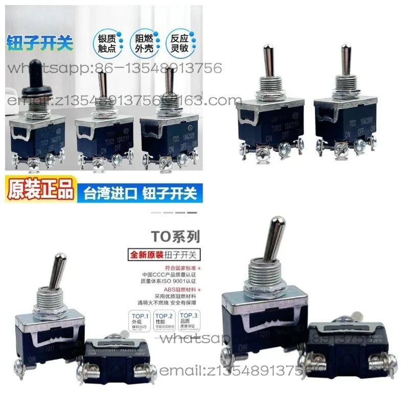 TOR11/12/13/21/22/23B Moving Head Button Switch TOR11B Series Spot
