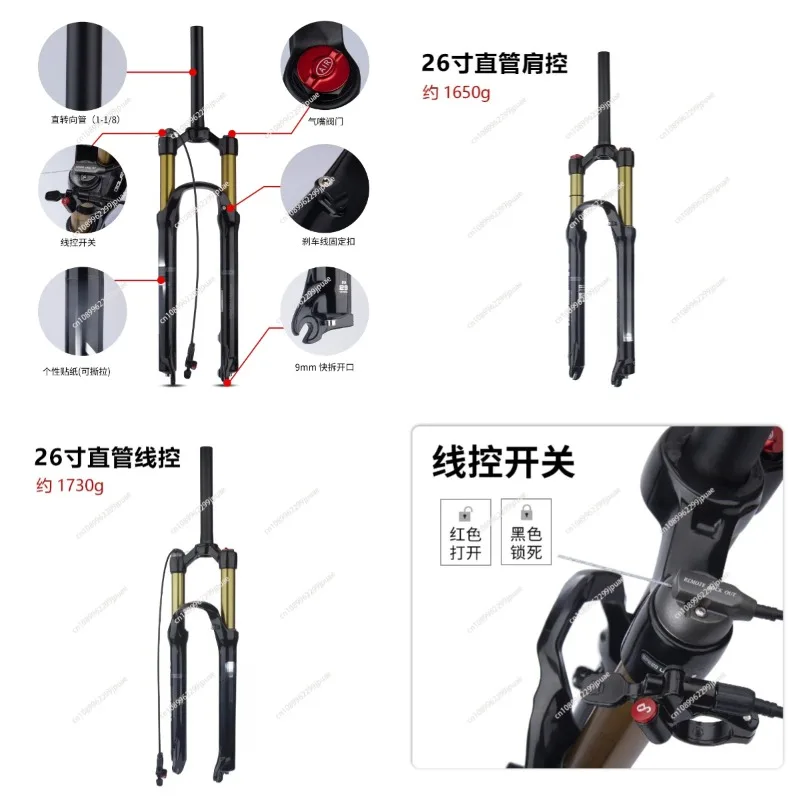 Magnesium Alloy Bicycle Air Fork Quick Release Pneumatic Shock Absorbing Front Fork 26/27.5 Inch