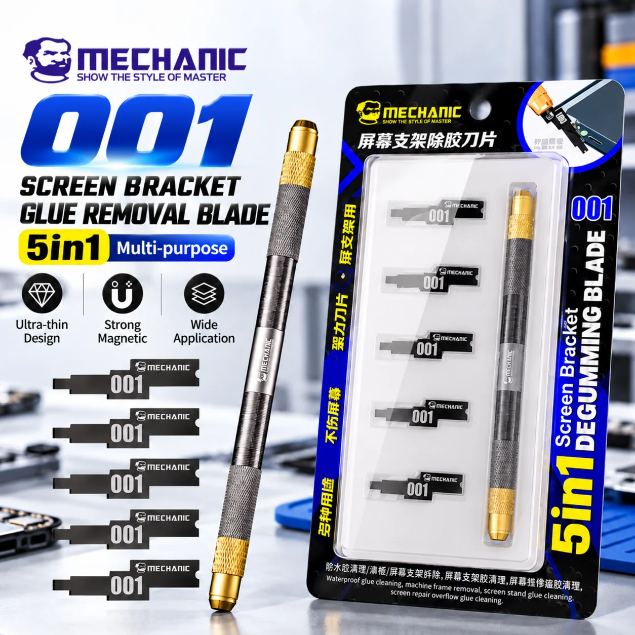 MECHANIC 001 Multi-Edge Glue Removal Blades Stainless Steel Scraper for Phone LCD Screen Bracket Frame Adhesive Cleaning Repair