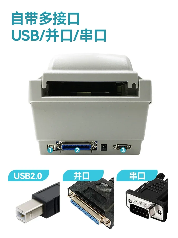 Argox Lixiang OS-214PLUS barcode printer washing water mark washing label tag self-adhesive jewelry ribbon dry cleaner