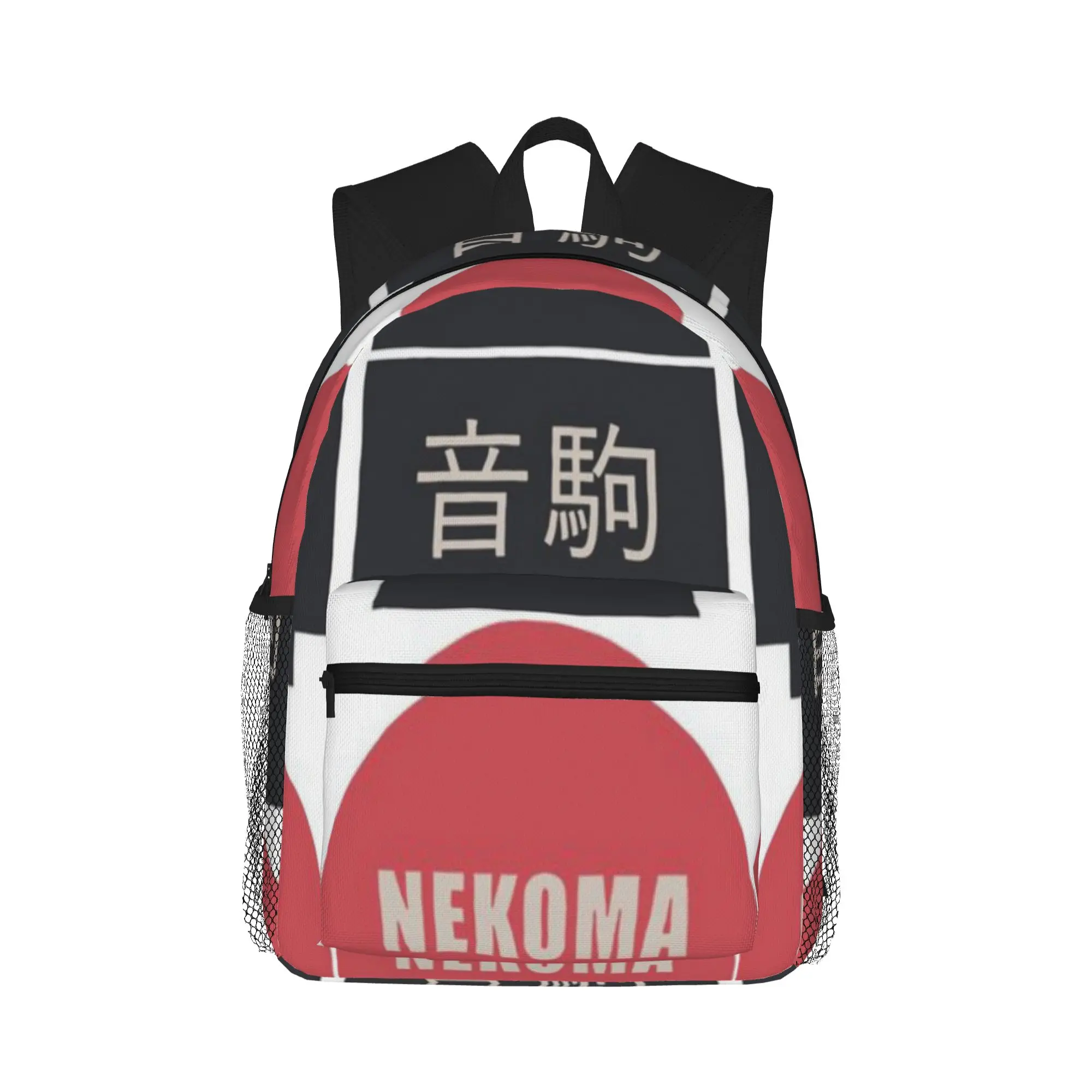 

Nekoma High Casual Backpack for Students and Adults Men's backpack