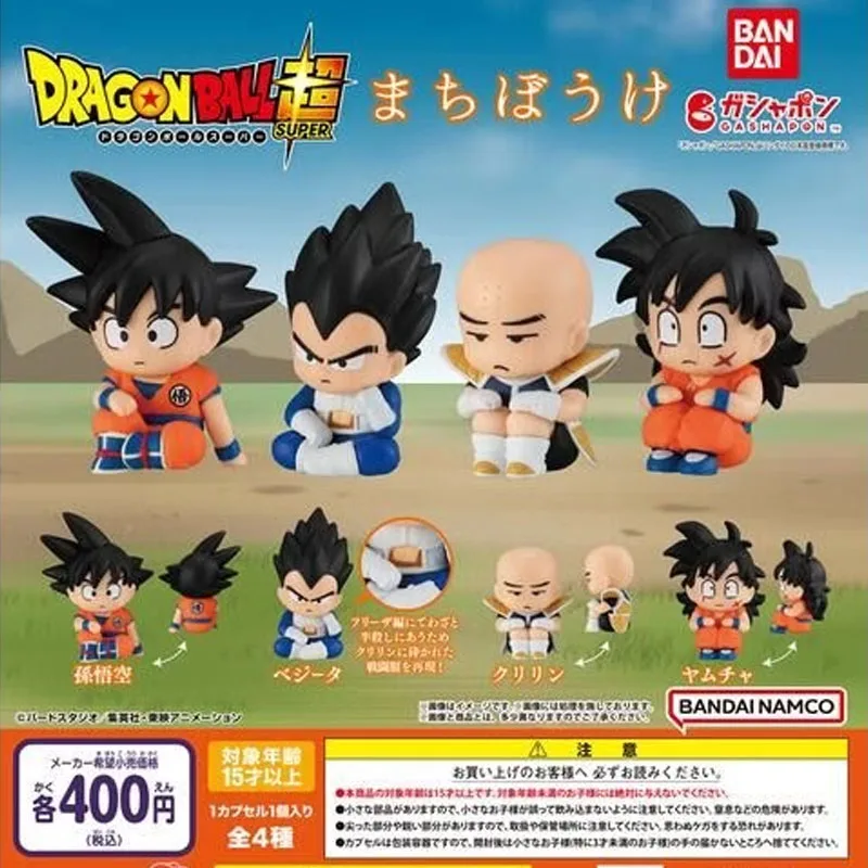 Bandai Genuine Dragon Ball Gashapon Toys Sitting Style Anime Character Son Goku Vegeta Yamcha Figure Model Children's Gifts