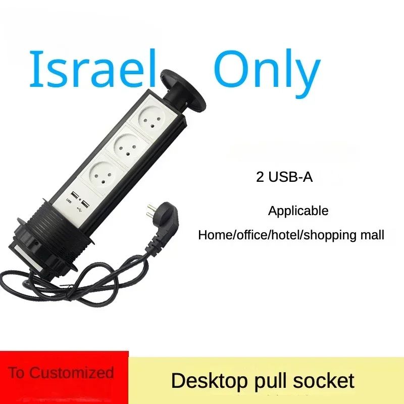 Israel pull-out socket, kitchen desk desktop embedded socket, row plug