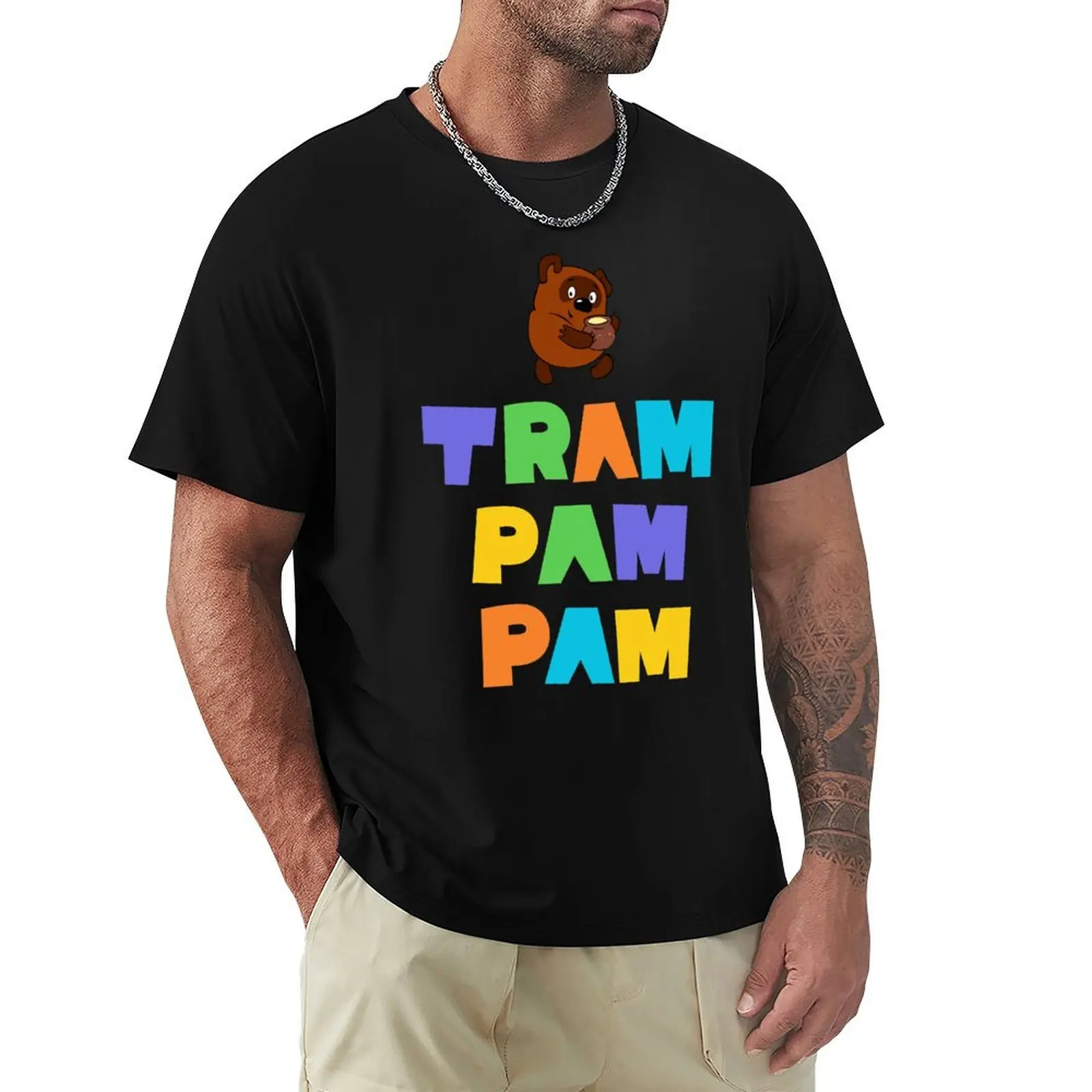 Tram Pam Pam! T-Shirt t shirt man luxury T-Shirt