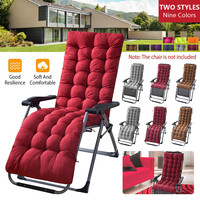 Lounge chair outdoor cushion rocking chaise lounge liner outdoor furniture products nap rest comfortable recliner cushion