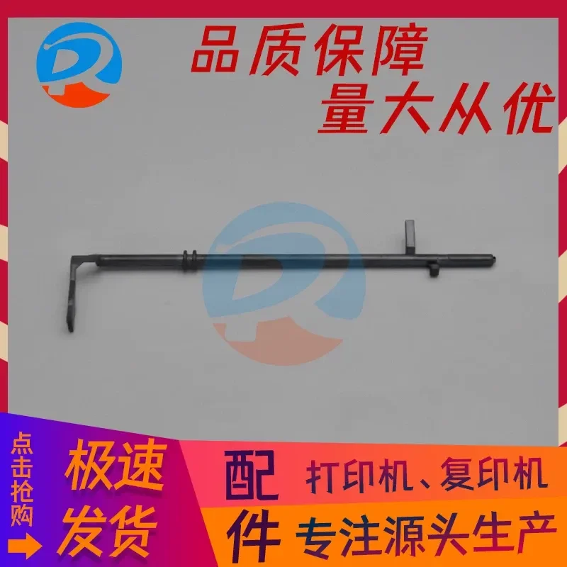 for HP M1005 1010 1015 1018 1020 Sensor Fixing Assembly Paper Lever Rocker Arm