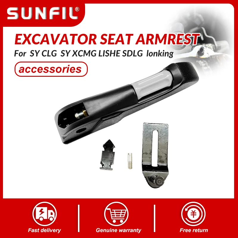 

Excavator seat armrest excavator accessories SY CLG SY XCMG LISHE SDLG lonking