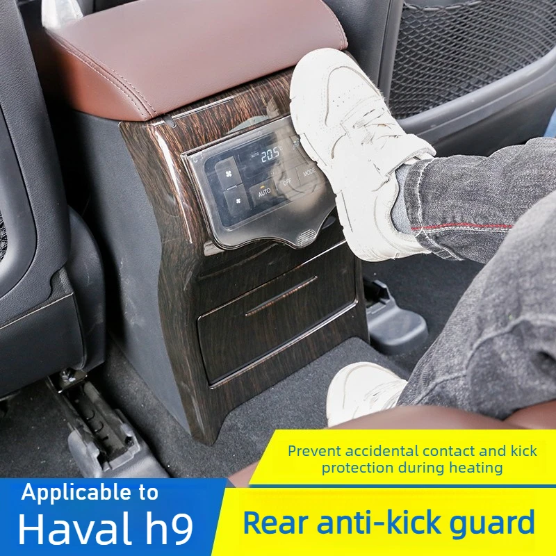 For Haval H9 2015-2022 Rear Heated Anti Kick Cover Air Conditioner Anti Touch and Anti Kick Cover Interior Modification Parts