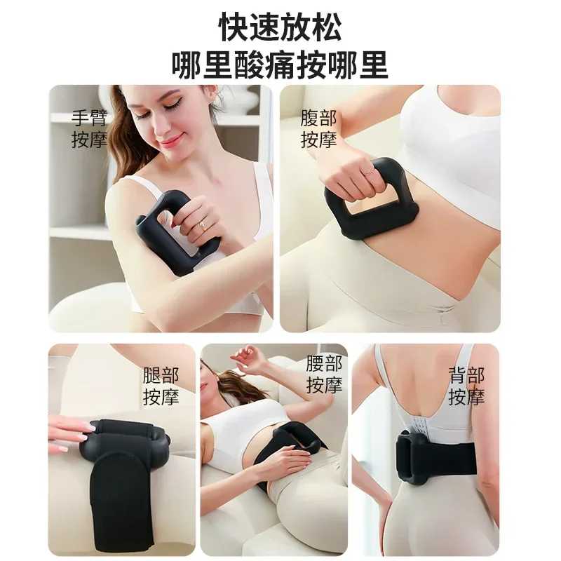 Fascia Ring Massager Shoulder and Neck Mini Male and Female Electric Relaxation Shaking Machine Vibration Muscle Massager