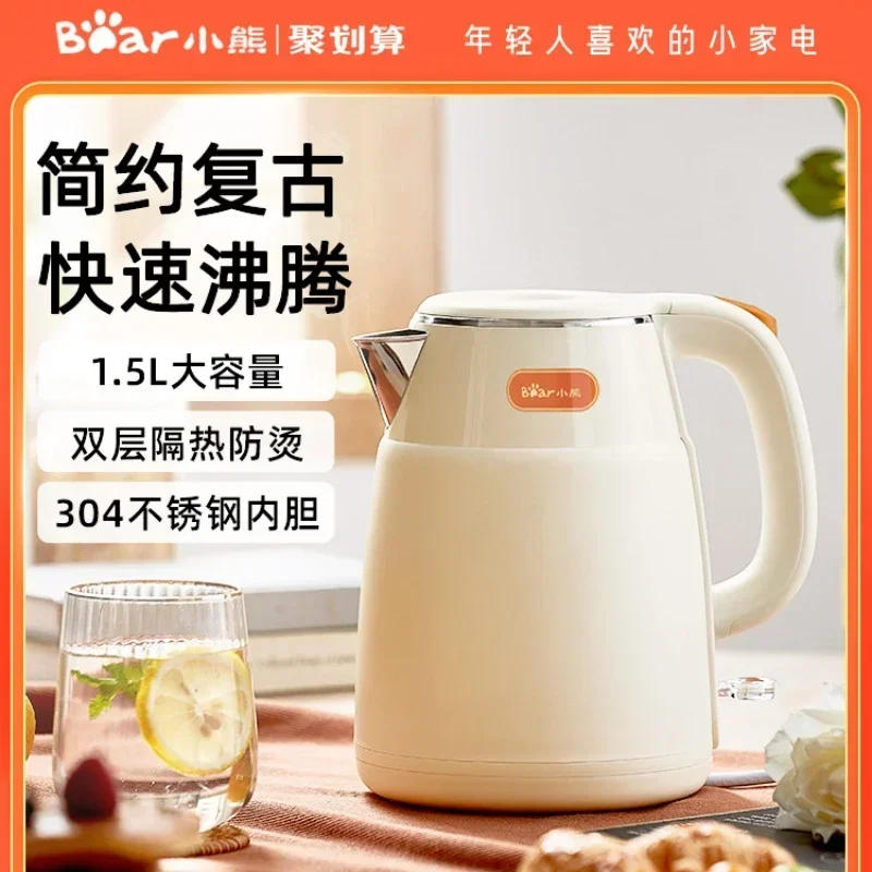 Cub electric kettle household Kettle dormitory non thermal insulation stainless steel automatic power  boiling water hot kettle