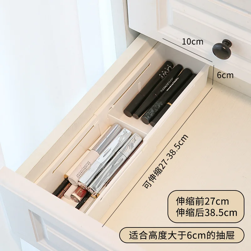 Drawer Divider Storage Box Built-in Partition Retractable Makeup Lipstick Organizer Dressing Table Deep Cabinet Divider Dormitor