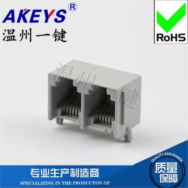 10pcs 5521-2 connected -6P6C-with edge-90 degrees-grey-RJ11RJ45 5224 network socket horizontal side plug