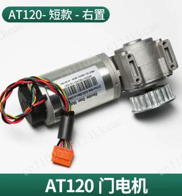 AT120 Door Motor FAA24350BL1/BL2, Elevator Door Operator Motor, Left/Right Type
