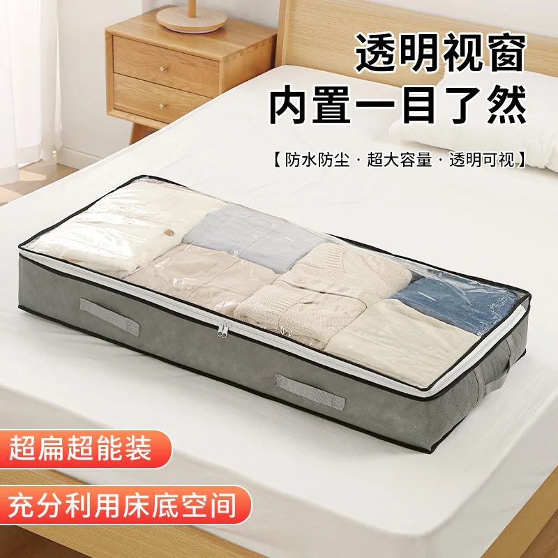 New Bedside Storage Bag Household Quilt Clothing Finishing Packing Bag Foldable Dustproof Moisture-proof Visual Storage Artifact
