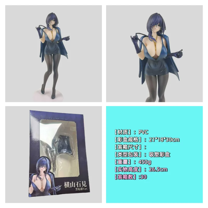 

Красивое украшение в виде животного для девочек, черное платье Yokoyama Shimizu, которое можно преобрать в модель Ani, подарок на день рождения для мальчика