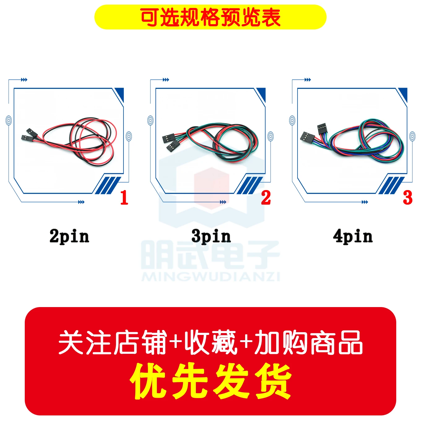 3D Printer 70cm 2/3/4pin female-female Cable Jumper Dupont Wire