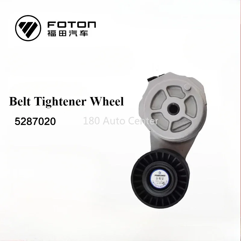 Foton Motor Belt Tensioner Wheel Maintenance Parts Cummins ISF3.8 Engine Belt  5287020