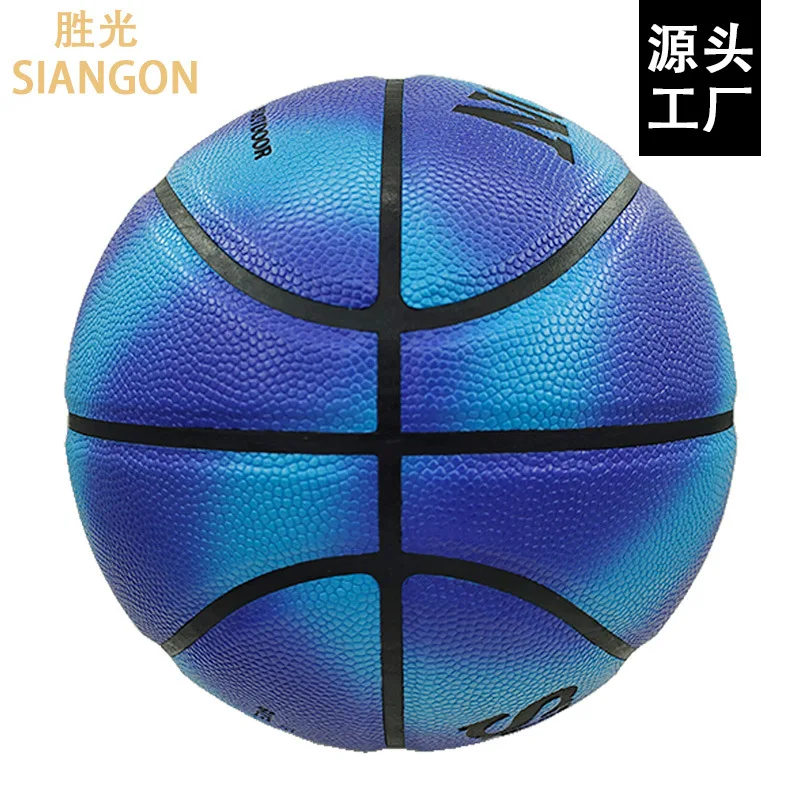 농구 번호. 7리터 흡습성 실내외 시멘트 바닥 성인 훈련 대회 체육 교육 내마모성