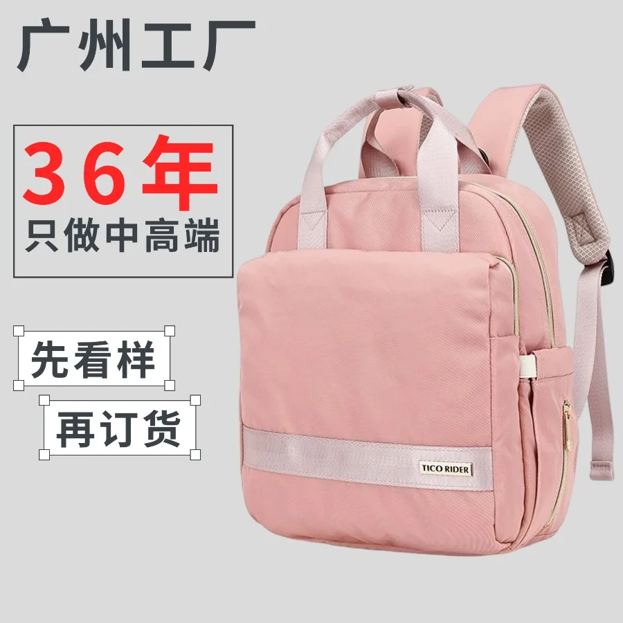 

【Spot goods】Stock maternal and infant supplies backpack manufacturers large capacity mommy bags foldable outdoor backpack bags
