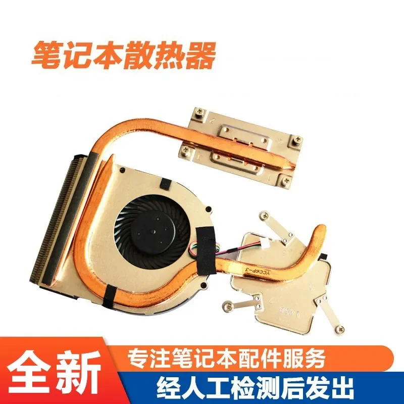 Fan Radiator with Copper Tube for Lenovo V580 B590 V580C M590 B580A Laptop