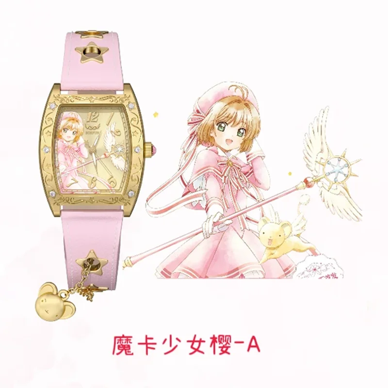 Original Boxfun Cardcaptor Sak - Anime Merchandise Sales 评论和价格