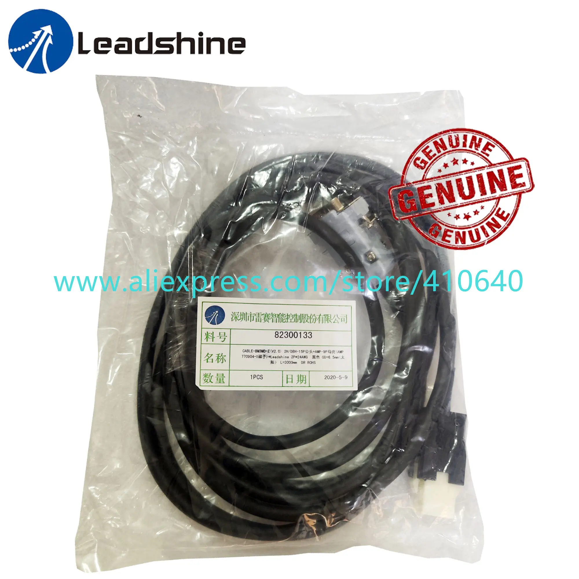 100% Genuine Leadshine 3 Meter Length Encoder Cable 823300133  Work With Servo Driver L7-400Z Contact for other Length