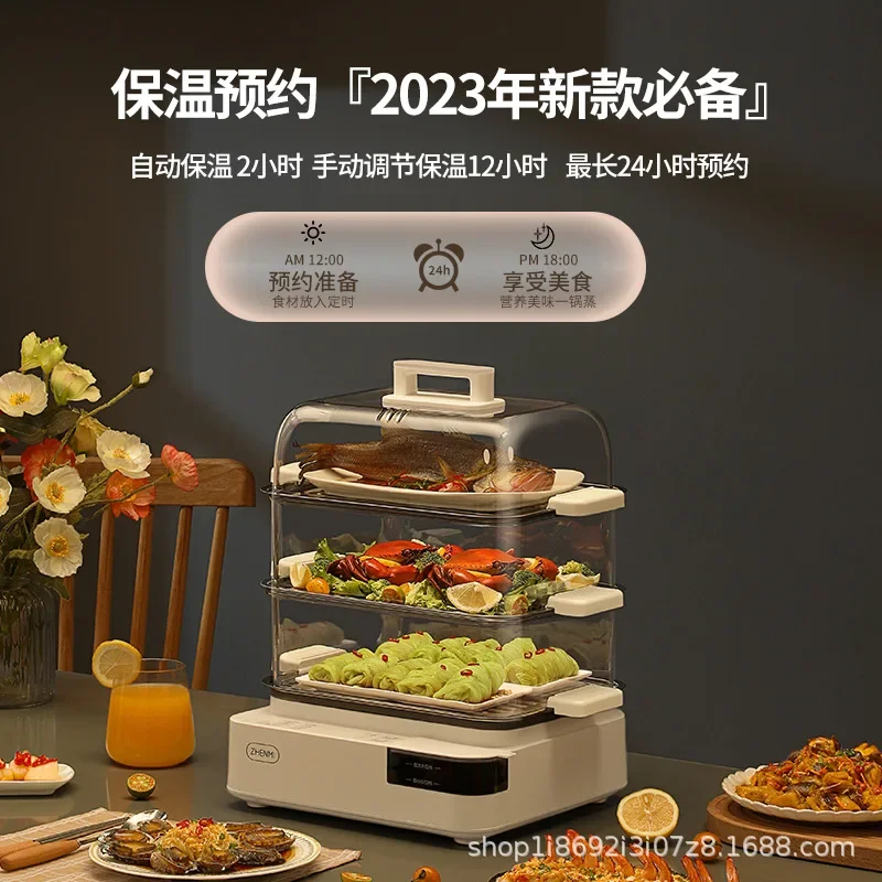 Zhenmi-vaporizador elétrico de aço inoxidável, panela de vapor doméstica, pequena multifuncional, caixa