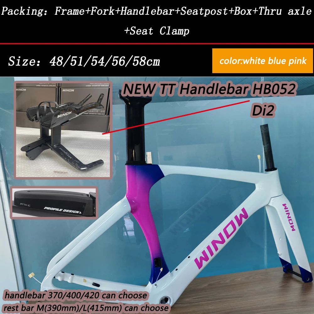 Winow 2025 Candy Purple Carbon TT Frameset TT119 700*32C Disc