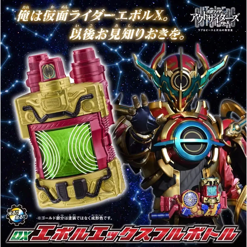 

Bandai Original Kamen Rider Build DX Evol X Full Bottle Linkage Accessories Anime Action Figures Toys for Kids Gifts