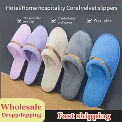 Disposable Coral Fleece Slippers Men Business Travel Passenger Shoes Home Guest Slipper Hotel Beauty Washable Shoes Slippers