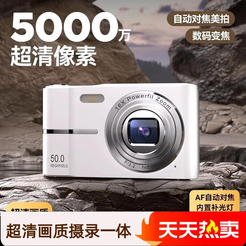 yyhcCCD digital camera student party high definition travel campus vlog Polaroid camera portable small entry-level female