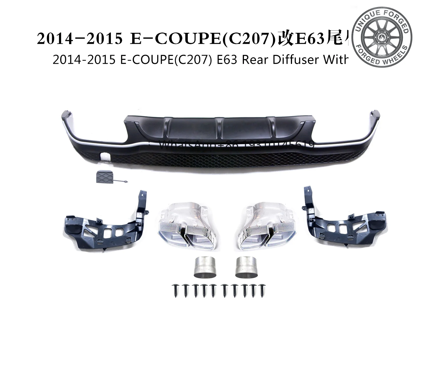 

E53/E63 Exhaust Pipe Diffuser for benz E-class W207 COUPE C207 2014-2015