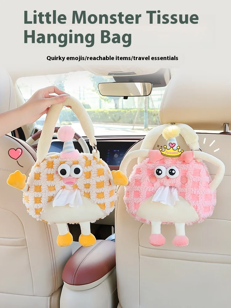 

Car tissue box hanging paper box seat back Cartoon tissue hanging bag Cute decorative products