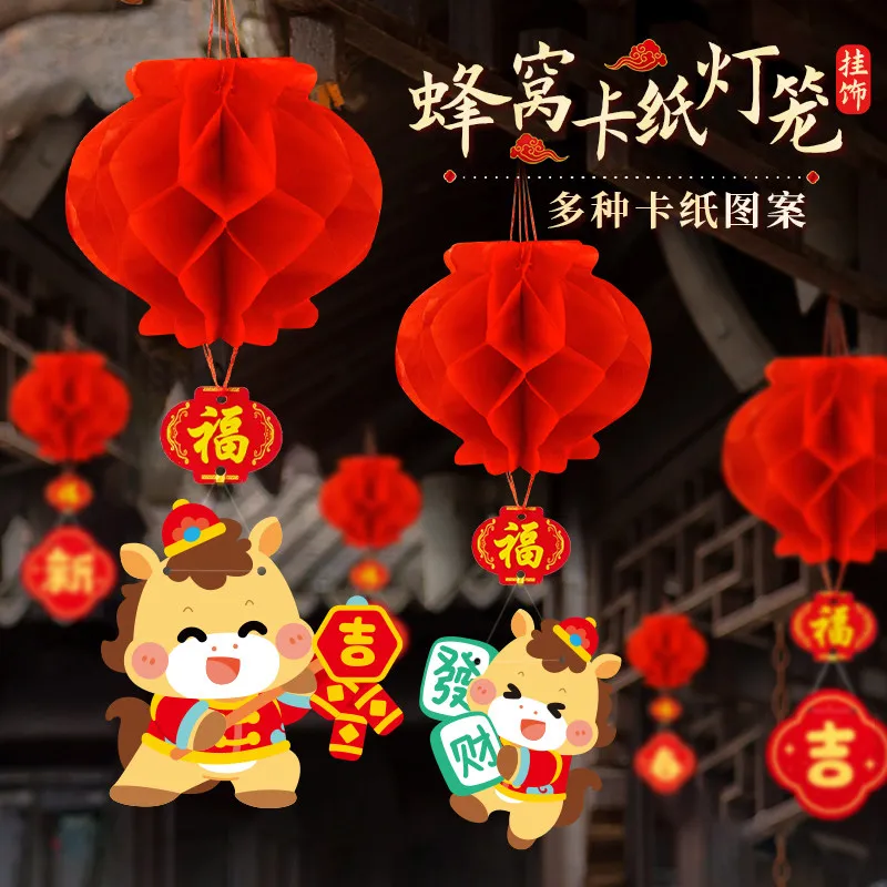 

Chinese New Year Lantern Decoration 2026 Year of Horse Festive Scene Decor New Year Hanging Ornament for Classroom Kindergarten