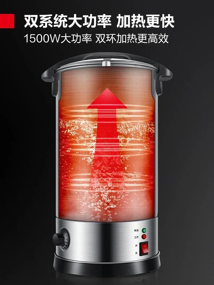 Electric Boiler Bucket New Milk tea store Commercial Water boiler for household Stainless steel Automatic heating Water boiler