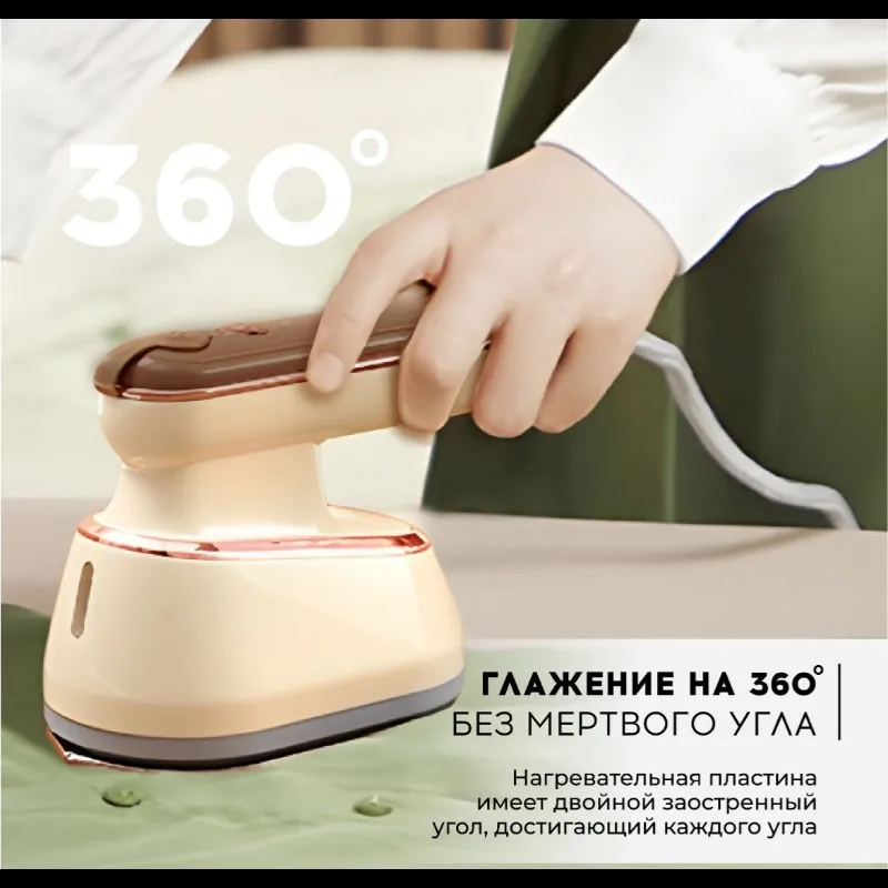 

A74G-Mini Electric Iron, Handheld Household Steam Iron-Dormitory Ironing Tool-Compact Design US Plug