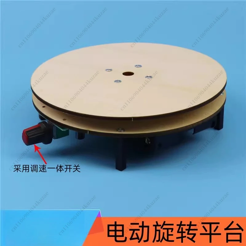 DIY Electric Rotary Disc Motor Adjustable Variable Speed Small Production Children's Handicrafts Material Model