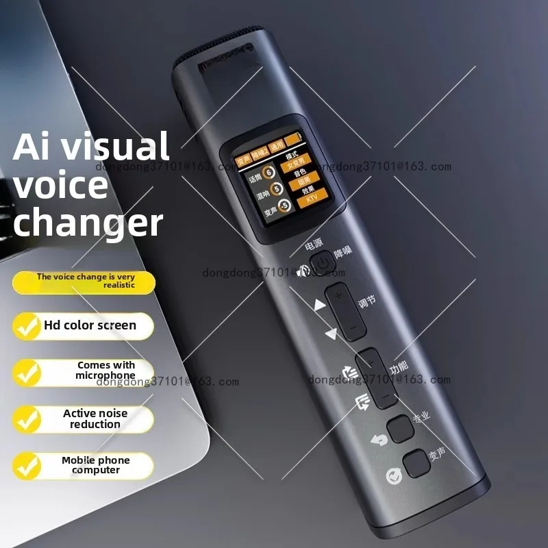 

X2X3 microphone mobile phone dedicated real-time male to female computer voice change software sound card microphone