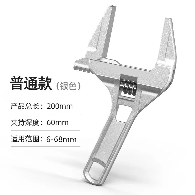 Bathroom head Large diameter movable wrench Multi-function basin Special special moving hand board for kitchen table water