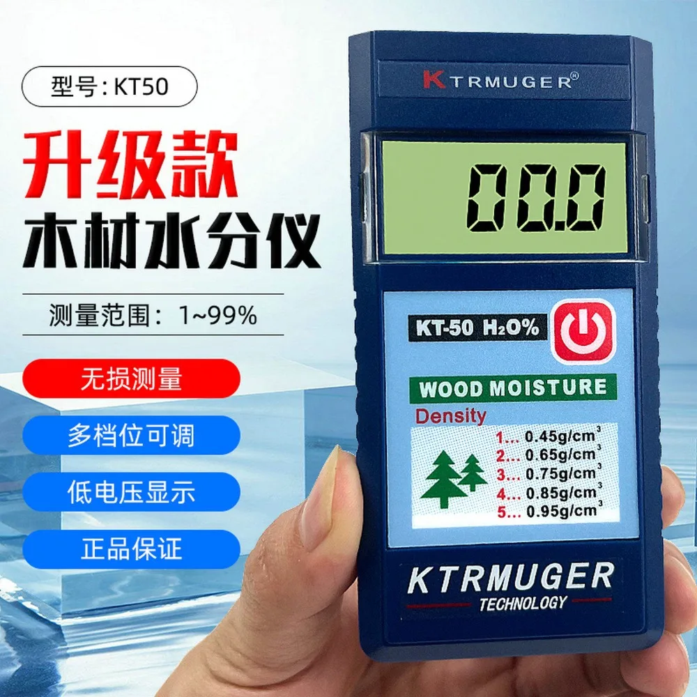 Inductive KT50 Wood Moisture Meter Moisture Content Meter KT-50B Log Board Moisture Meter
