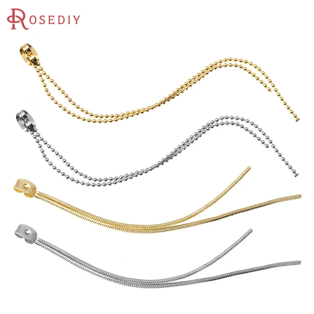 10PCS Length 85MM Gold Color Brass with Tassel Chains Earrings Stopper Earrings Back Diy Jewelry Findings Accessories Wholesale