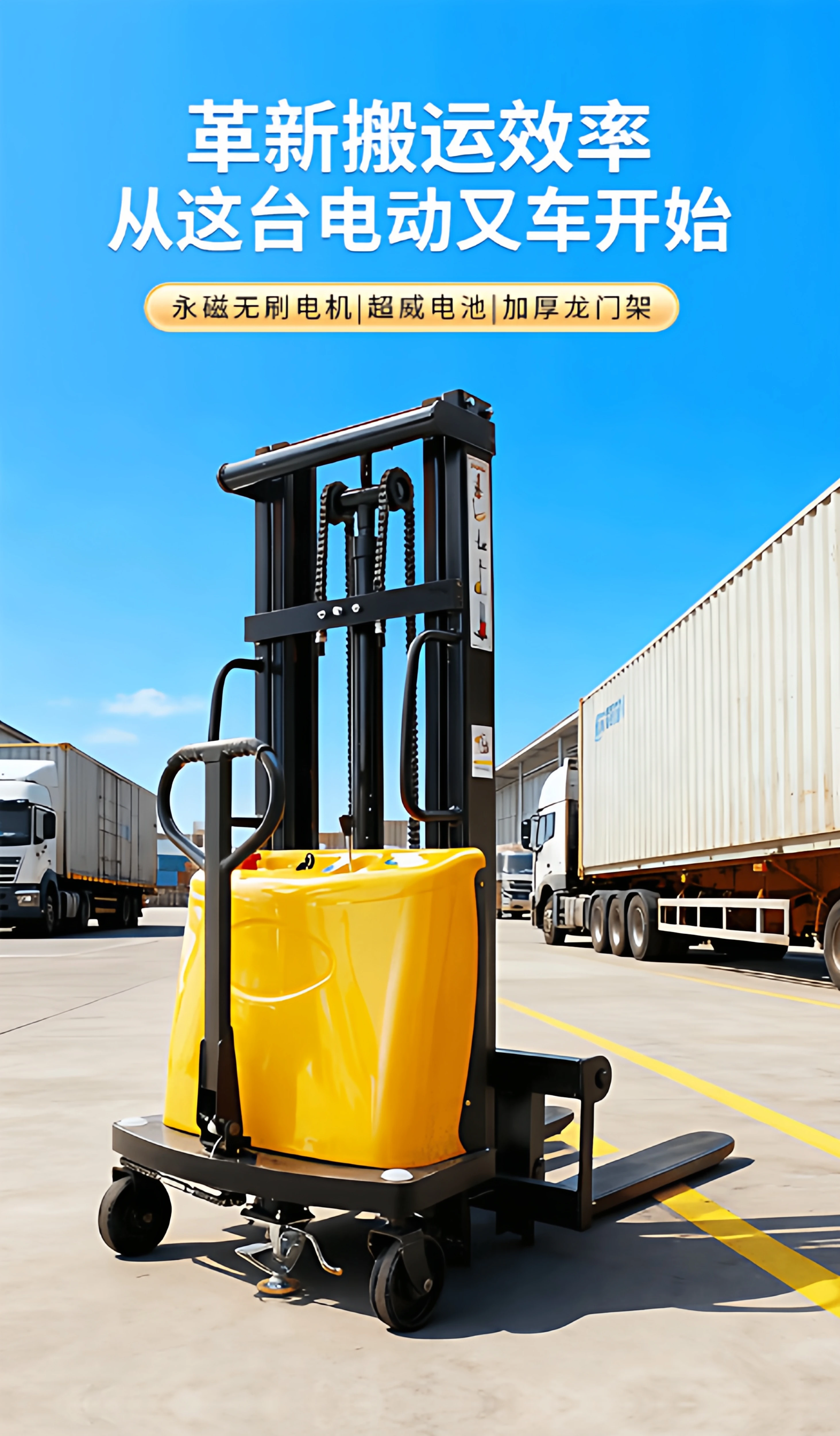 Full semi-electric forklift 2 tons 1 ton electric stacker small hydraulic lift stacking lift shovel loading and unloading
