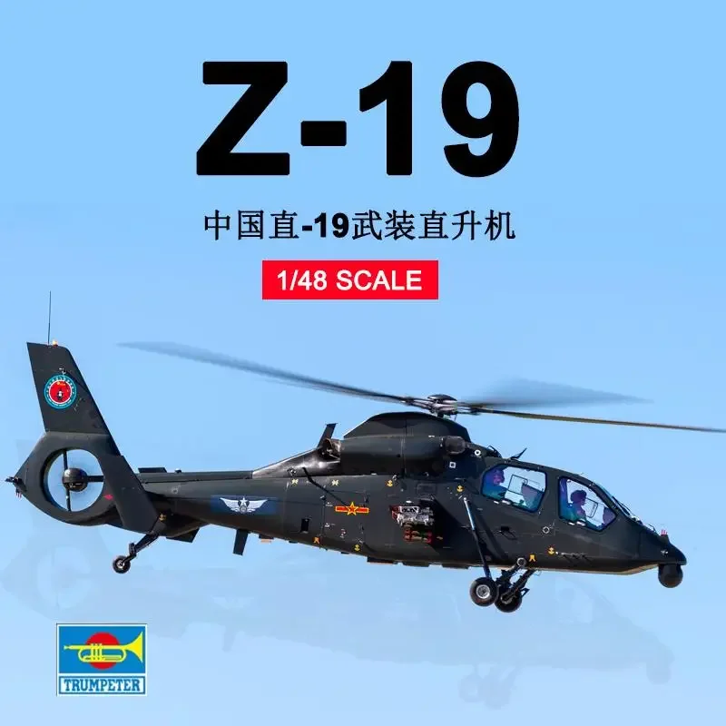 Trumpeter 05819 1/48 scale China Z-19 armed helicopter Model Kit