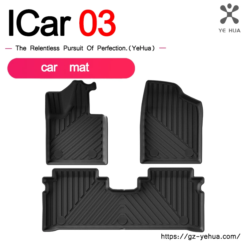 Chery Icar 03 Jaecoo 6 J6 EV Car Floor Mats 