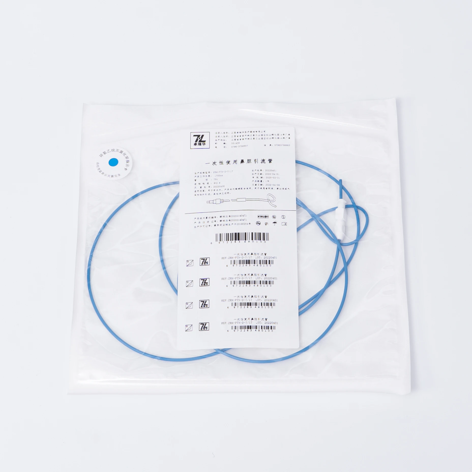 disposable-pigtail-nasal-biliary-drainage-catheter-alpha-type-right-angled-short-7fr-endoscopic-retrograde-drainage-class-ii-ce