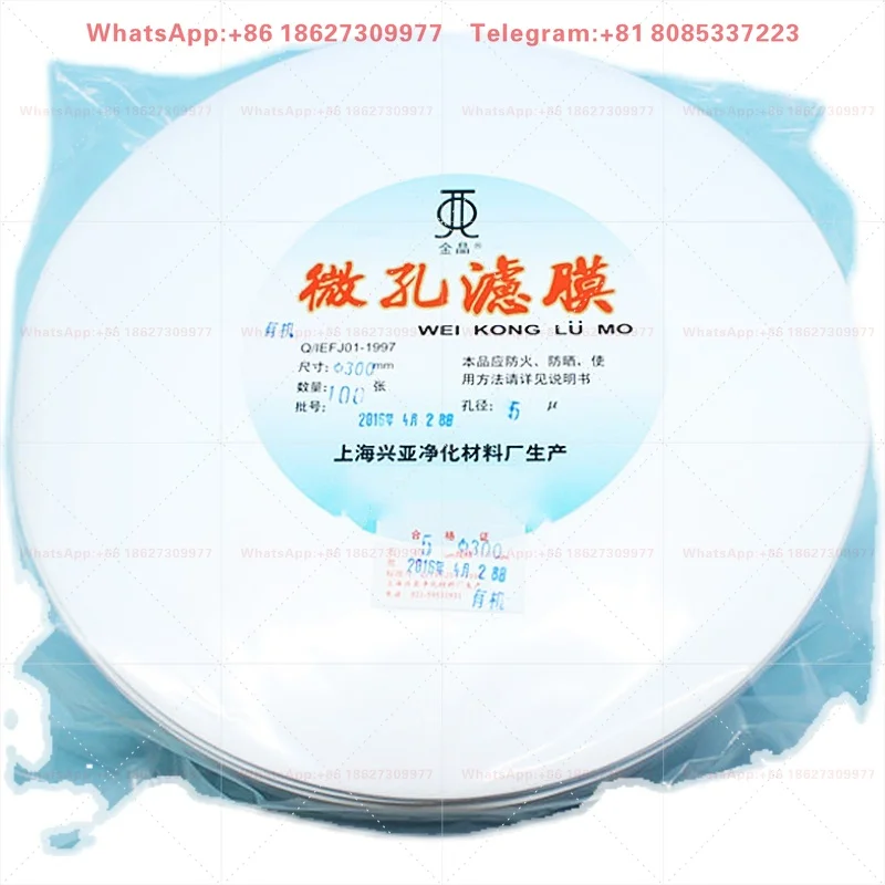 microporous membrane (F type) organic system 300mm 0.45 0.22 100 sheets