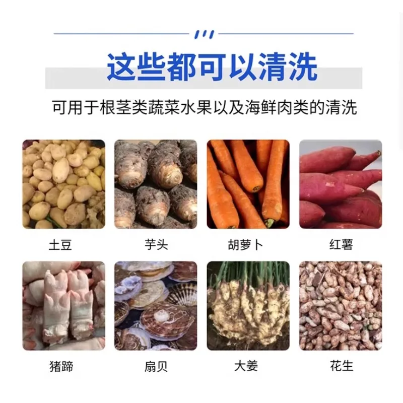 Suitable for both household and commercial use, washing peanuts, horseshoe radish machine, potato konjac brush peeling machine